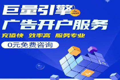 案例分享：信息流代理助力企业品牌升级
