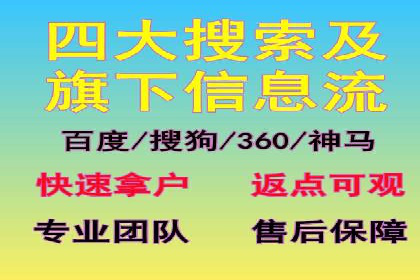 百度推广代理助力企业打造爆款产品
