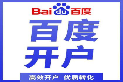 百度推广竞价实战：案例分析及优化方案