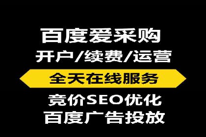 SEM代理如何助力企业品牌建设