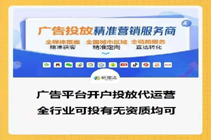 竞价广告的胜利：某游戏公司的市场攻势